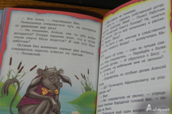 Николай Темкин: Там ступа с Бабою Ягой