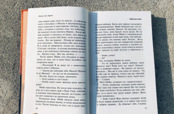 Джоха Аль-Харти: Небесные тела