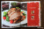 Учимся готовить и украшать новогодние блюда