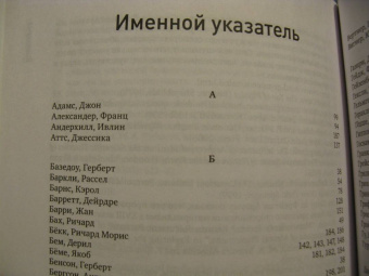 Марио Борегар: Войны мозга. Научные споры вокруг разума и сознания