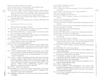 Журнал "Иностранная литература" № 1. 2018
