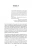 Юлин, Пучков, Самченко: Русско-японская война 1904 - 1905 гг. Потомки последних корсаров