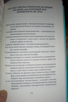 Огден Нэш: Туда отсюда не попасть