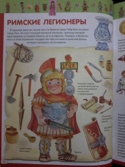 Барсотти, Анселми: Самая лучшая энциклопедия для самых маленьких