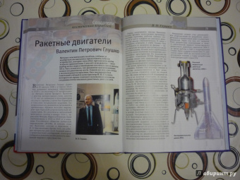 Татьяна Ивашкова: Освоение Вселенной