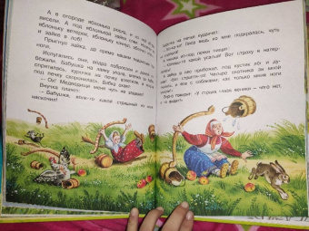 Любимые русские сказки