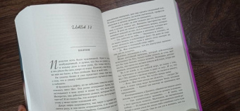 Лорен Лэндиш: Брось мне вызов