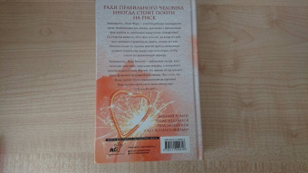 Эрин Уатт: Когда это по-настоящему