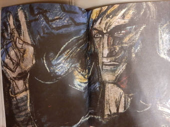 Шарль Костер: Легенда об Уленшпигеле