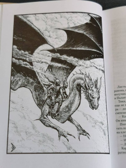 Уэйс, Хикмэн: Второе поколение