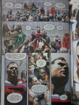 Уэйд, Росс: Царство Небесное