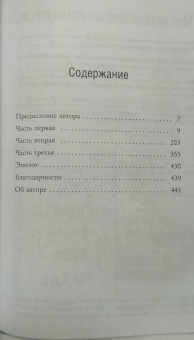Лора Коулман: Годы с пумой. Как одна кошка изменила мою жизнь