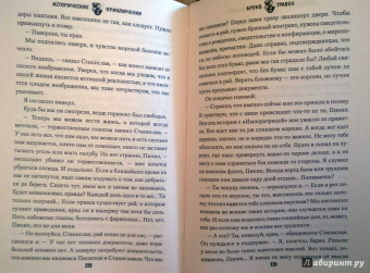 Бруно Травен: Корабль мертвых
