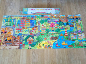 Раскраска Чудесный город