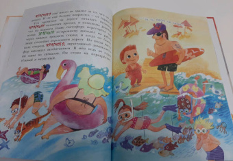 Ольга Лукас: Приключения светофорных человечков