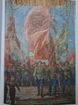 Хилл, Петрова, Куделина: Монументальная мозаика Москвы. Между утопией и пропагандой. 1926-1991