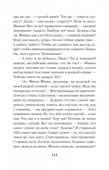 Дмитрий Конаныхин: Студенты и совсем взрослые люди
