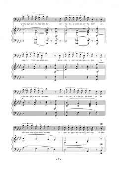 Хрестоматия для баритона и баса. Музыкальное училище. III-IV курсы. Ноты