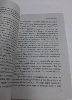 Агата Кристи: Десять негритят