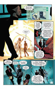 Коатс, Спраус: Чёрная Пантера. Народ под нашими ногами. Книга 2