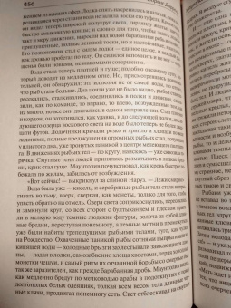 Лоренс Даррелл: Александрийский квартет