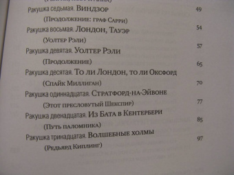 Григорий Кружков: Ракушка на шляпе, или Путешествие по святым местам Атлантиды