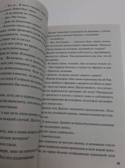 Роберт Торогуд: Смерть на Темзе