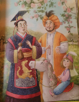 Анна Зенькова: Принцесса Хочулия