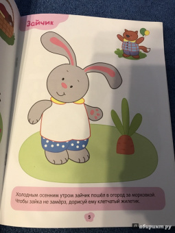Рисуем фломастерами. Крестики и линии