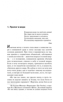 Конрад Лоренц: Агрессия, или Так называемое зло