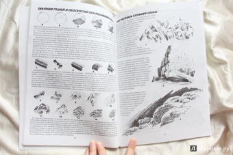 Джек Хамм: Как рисовать пейзаж