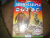 Юлия Школьник: Динозавры. Книжки для любознательных