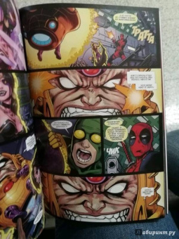 Джерри Дагган: Дэдпул. Испытание Дракулы