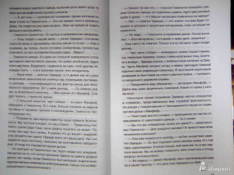 Филип Дик: Вне времени