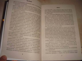 Влад Поляков: Мистик