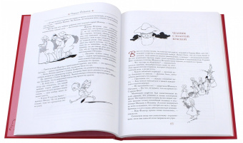 Шарп, Уайльд, Шелли: Рассказ о Флюгере-Петушке. Мимоза. Счастливый принц и другие сказки. Иллюстрации Робинсон Чарльз