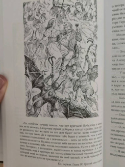 Федор Достоевский: Братья Карамазовы