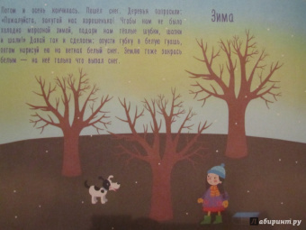 Елена Ульева: Рисуем губкой. 1-3 года