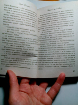 Брюс Кэмерон: Жизнь и цель собаки