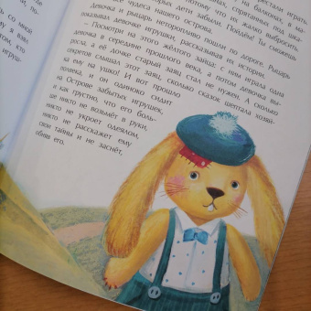 Александра Матрусова: Ночной рыцарь