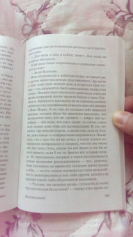 Генри Джеймс: Няня. Сборник