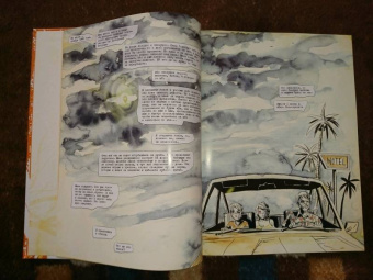 Снайдер, Лемир: П.С.:  После смерти