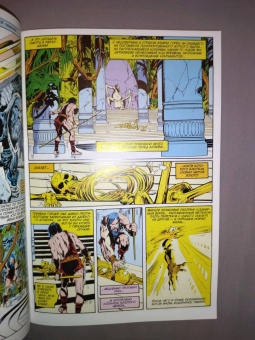 Рой Томас: Конан-варвар. Проклятье Золотого черепа