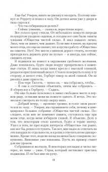 Ольга Валентеева: Ай-тере. Великая ночь