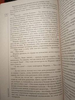 Журнал "Иностранная литература", 2022. № 1
