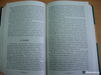 Говард Лавкрафт: Зов Ктулху