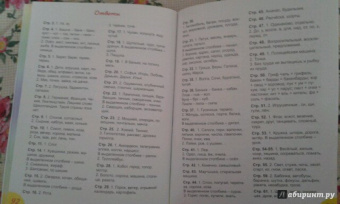 Марина Дружинина: Занимательная грамматика