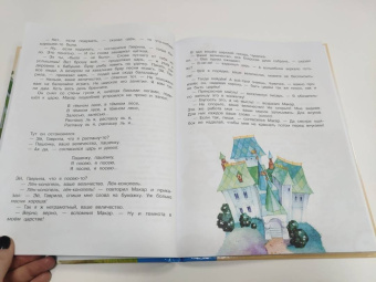 Эдуард Успенский: Вниз по волшебной реке