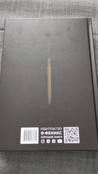 Роберт Говард: Конан-варвар. Час дракона