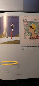 Люсинда Гослинг: Женщины в искусстве. Перфомансы, картины и события, изменившие мир вокруг нас